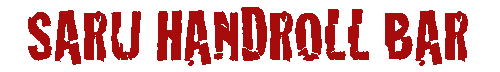 Saru Handroll Logo